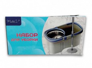 Набор для уборки, швабра, ведро