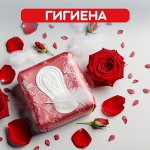 ASIA SHOP💎 Гигиена