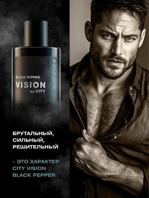 Парфюмерная вода мужская CITY VISION Black Pepper 100мл