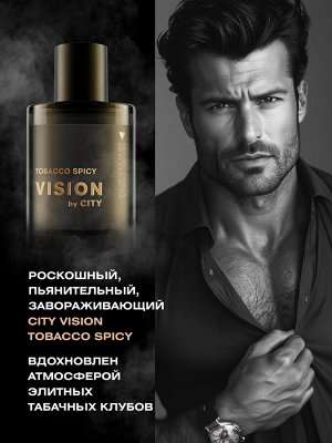 Парфюмерная вода мужская CITY VISION Tobacco Spicy 100мл