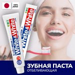 ЗУБНАЯ ПАСТА из Японии