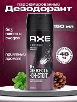 Дезодорант мужской Axe спрей Black Night 150мл