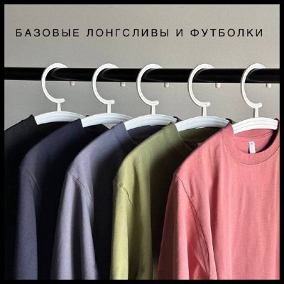 Лонгсливы для женщин и мужчин