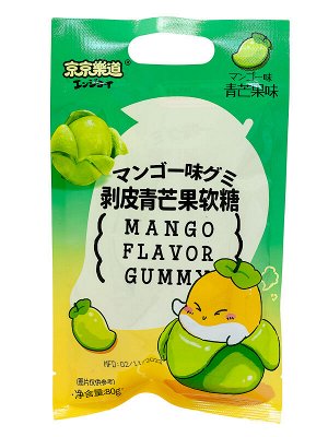 Конфета желейная Mango Flavor Gummy со вкусом зелёного манго GuandongLefen, 80г, 1/30