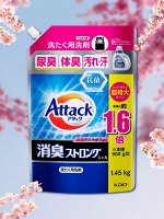 Жидкое средство &quot;Attack Deodorant Strong Gel&quot; для стирки (с ярким мятно-травяным ароматом) 1450  гр