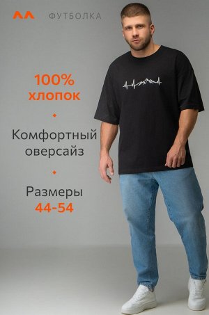 Мужская футболка оверсайз Happyfox