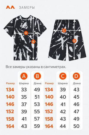 Хлопковый костюм для мальчика Happyfox