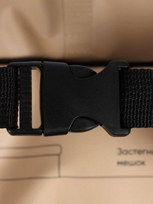 Гермомешок туристический maclay, 10 л, 500D, с лямкой, цвет МИКС