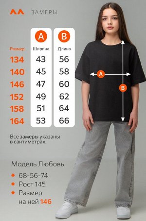 Детская футболка оверсайз Happyfox