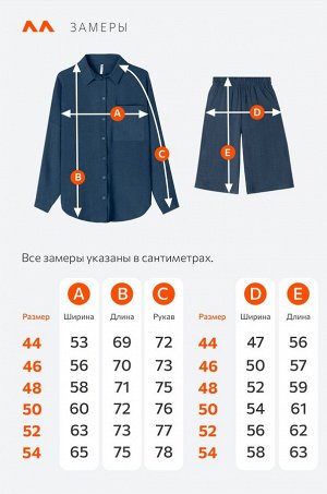 Женский летний костюм оверсайз из ткани-жатка Happyfox