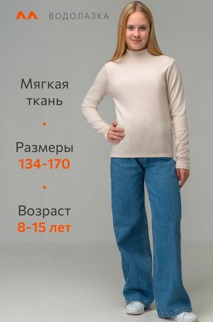 Водолазка для девочки Happyfox