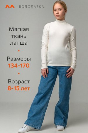 Водолазка для девочки