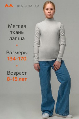 Водолазка для девочки Happyfox