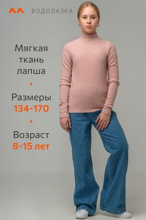 Водолазка для девочки Happyfox
