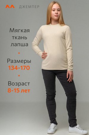 Джемпер для девочки Happyfox