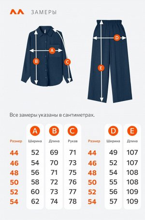 Женский летний костюм оверсайз из ткани-жатка Happyfox