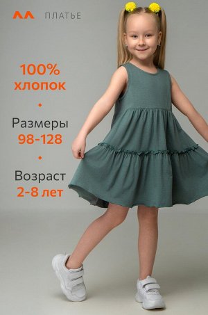 Летнее платье для девочки Happyfox