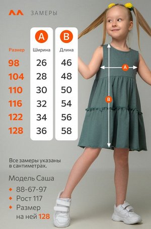 Летнее платье для девочки Happyfox
