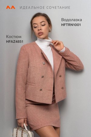 Женский твидовый костюм с юбкой Happyfox