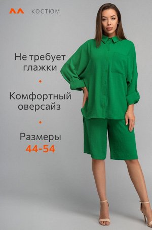 Женский летний костюм оверсайз из ткани-жатка Happyfox