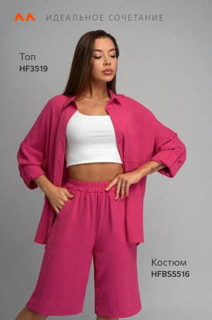 Женский летний костюм оверсайз из ткани-жатка Happyfox