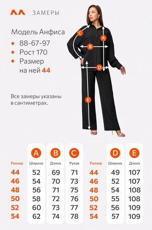 Женский летний костюм оверсайз из ткани-жатка Happyfox