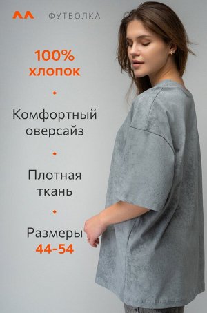 Футболка унисекс оверсайз Happyfox