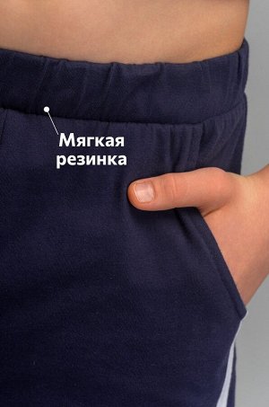 Шорты для мальчика