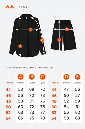 Happy Fox Женский летний костюм оверсайз из ткани-жатка Happyfox