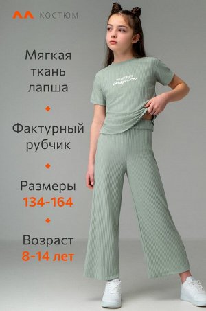 Летний костюм для девочки в рубчик-лапша Happyfox