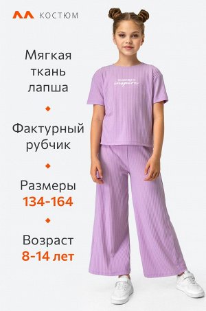 Летний костюм для девочки в рубчик-лапша Happyfox