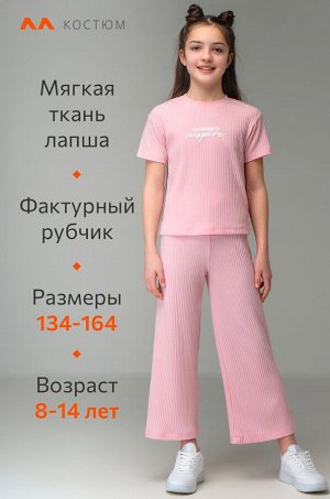 Летний костюм для девочки в рубчик-лапша Happyfox