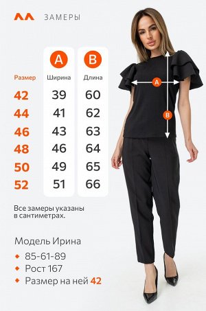 Женская нарядная блузка с коротким рукавом