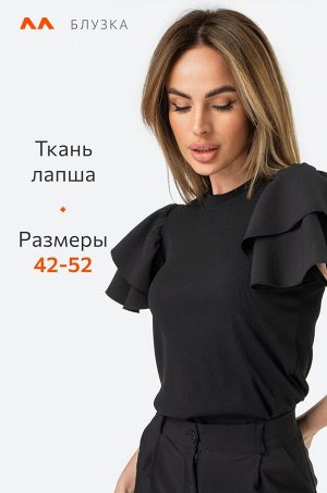 Женская нарядная блузка с коротким рукавом