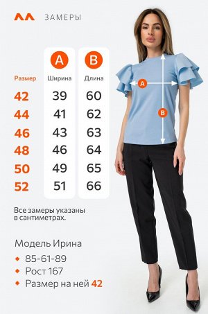 Женская нарядная блузка с коротким рукавом