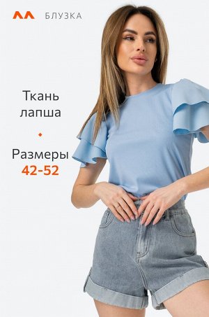 Женская нарядная блузка с коротким рукавом