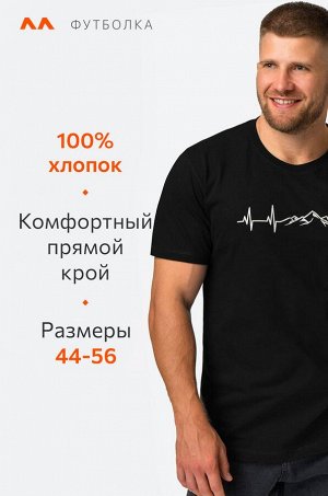 Мужская футболка Happyfox