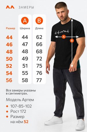Мужская футболка Happyfox