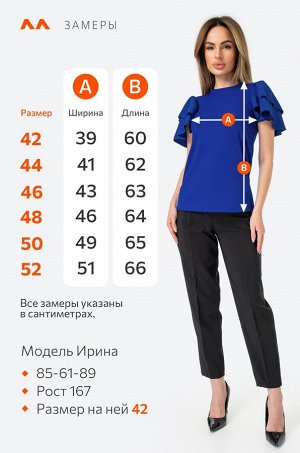 Женская нарядная блузка с коротким рукавом