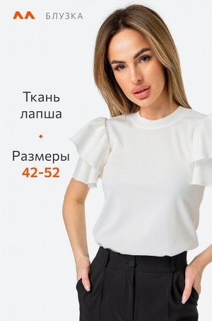 Женская нарядная блузка с коротким рукавом