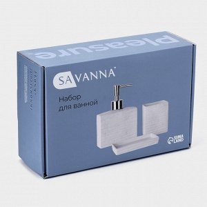Набор для ванной SAVANNA «Камень», 3 предмета, дозатор для мыла, стакан, мыльница