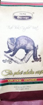 Кофе  в зернах Лювак 250гр