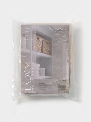 Кофр для хранения вещей LaDо́m, 60x40x22 см, набор 2 шт., материал батист, бежевый
