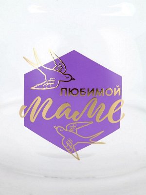 Чайник заварочный стеклянный «Любимой маме», 1000 мл