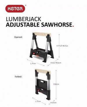 Столярные козлы Keter ROC Pro Lumber Jaack Sawhorse
