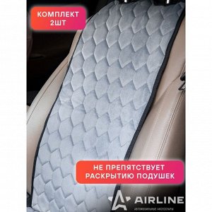 Накидки Airline Алькантара для передних сидений, полиэстер, серый цвет, 2 предмета