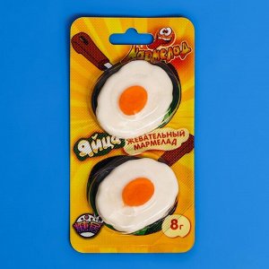 Мармелад жевательный «Яйца», 8 г