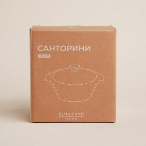 Кастрюля SL Home «Санторини», 340 мл, 16x13.5x6 см, жаропрочная керамика, белая