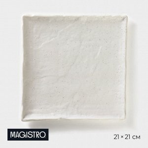 Блюдо для подачи Magistro Slate, 21x1.6 см, фарфор, белое