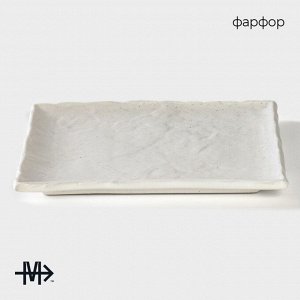 Блюдо для подачи Magistro Slate, 21x1.6 см, фарфор, белое